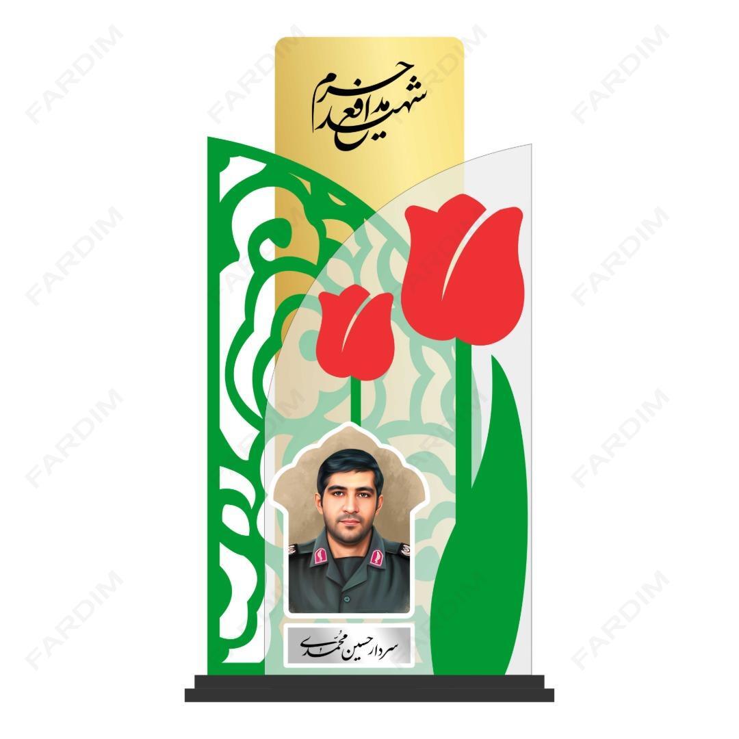 طرح تندیس یادبود شهدا